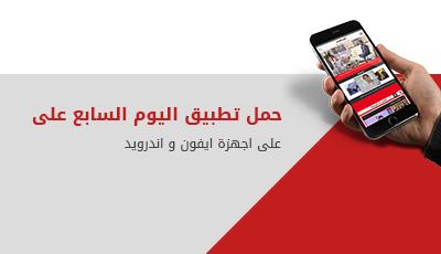 Youm7 Applcation Icons